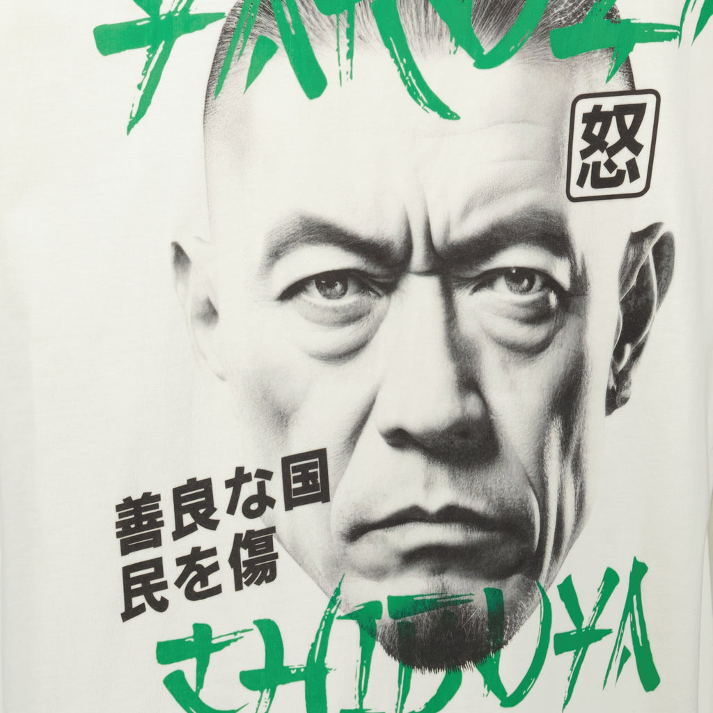 Bild des Hitoji T-Shirts von Japan Rag für Herren - Herbst-Winter 2025 - Detailansicht_2