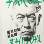Imagen de la camiseta Hitoji de la marca Japan Rag para hombres - Otoño-Invierno 2025 - Vista detallada_2